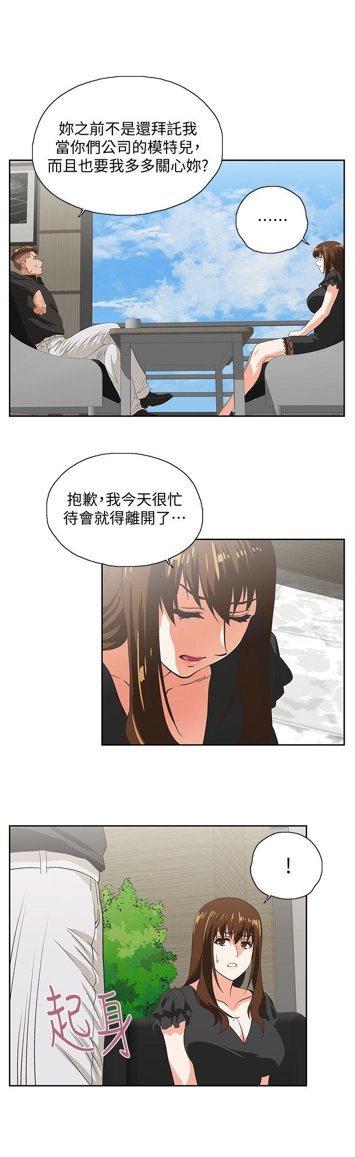 [韩国漫画] 女上男下 剧情,熟女人妻,巨乳大奶#[29P]-6