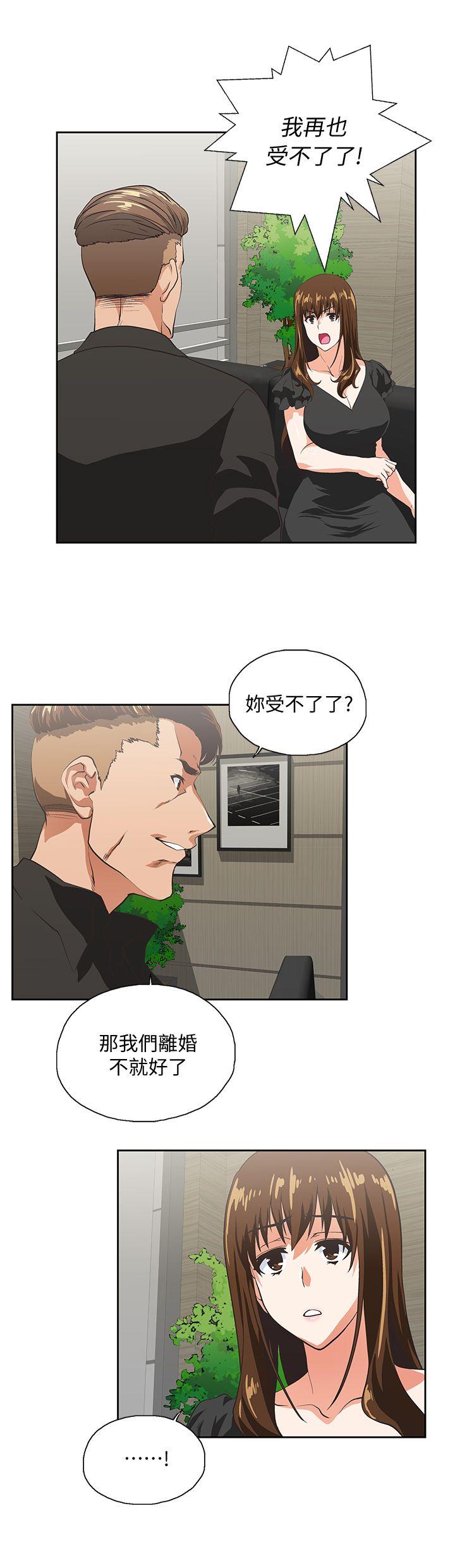[韩国漫画] 女上男下 剧情,熟女人妻,巨乳大奶#[31P]-17