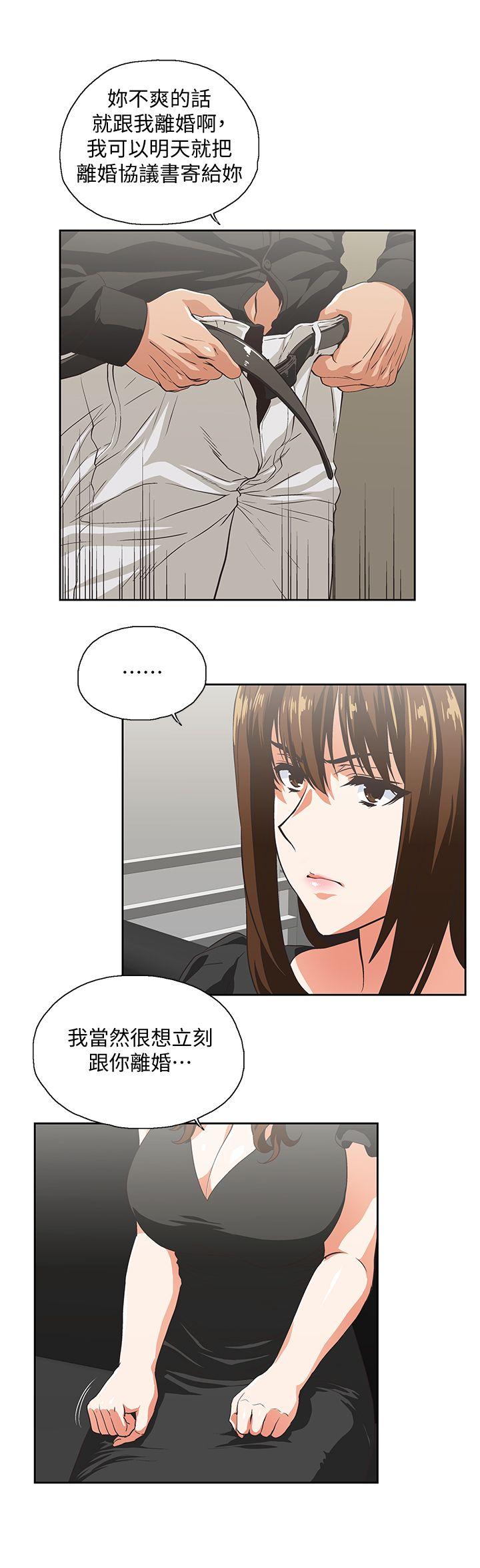 [韩国漫画] 女上男下 剧情,熟女人妻,巨乳大奶#[31P]-18