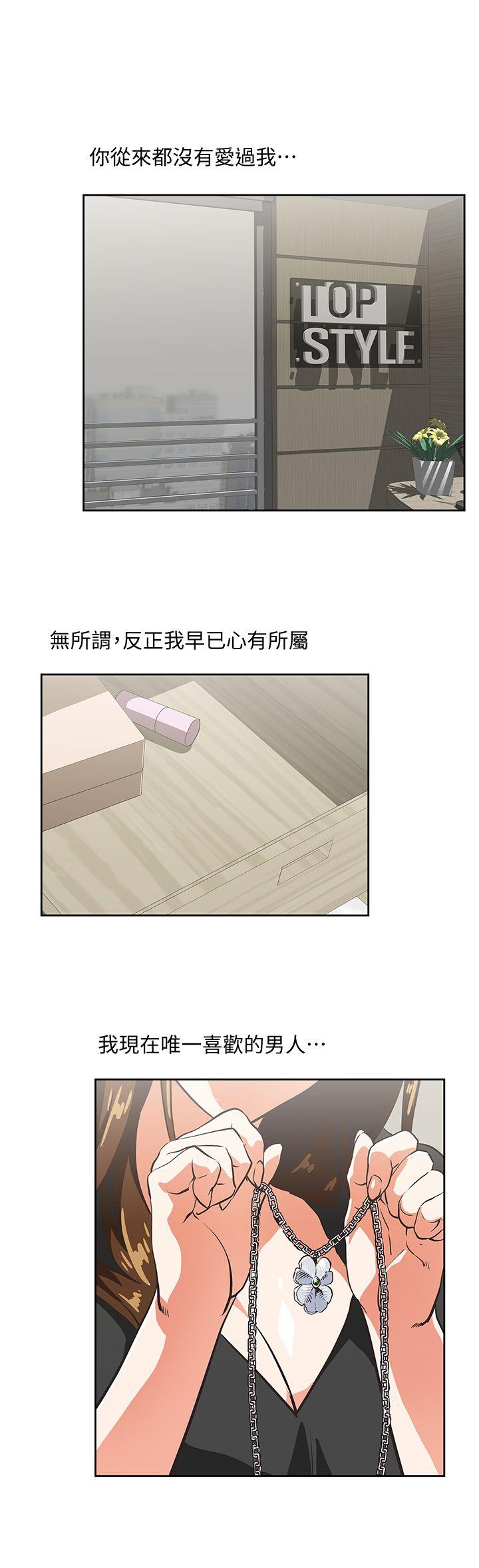 [韩国漫画] 女上男下 剧情,熟女人妻,巨乳大奶#[31P]-23