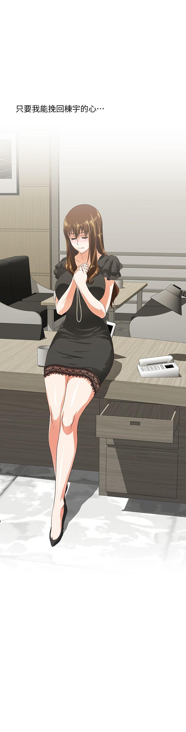[韩国漫画] 女上男下 剧情,熟女人妻,巨乳大奶#[31P]-24
