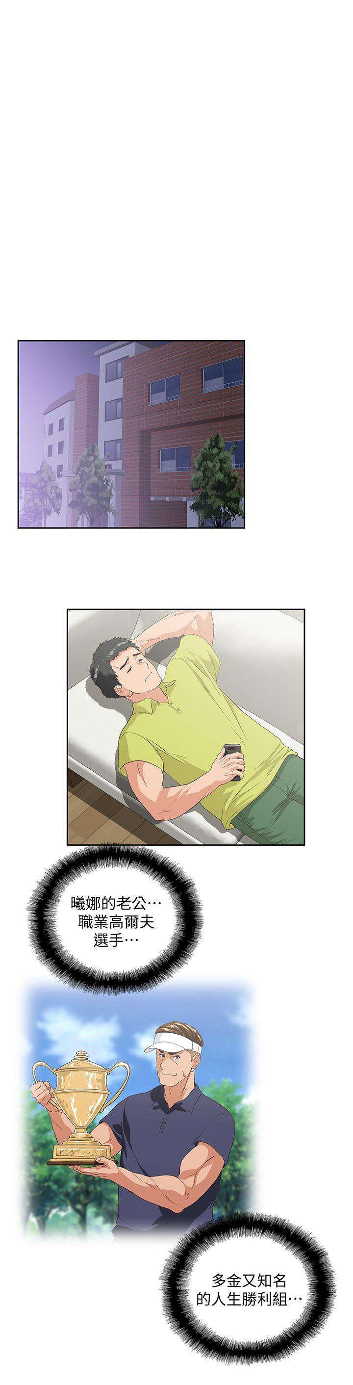 [韩国漫画] 女上男下 剧情,熟女人妻,巨乳大奶#[31P]-25