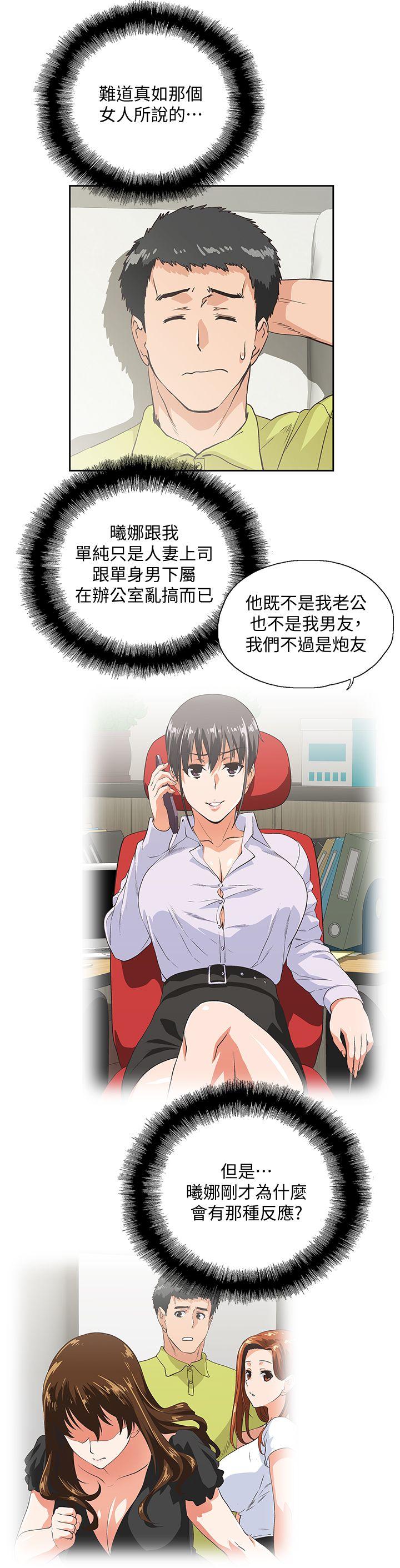 [韩国漫画] 女上男下 剧情,熟女人妻,巨乳大奶#[31P]-28