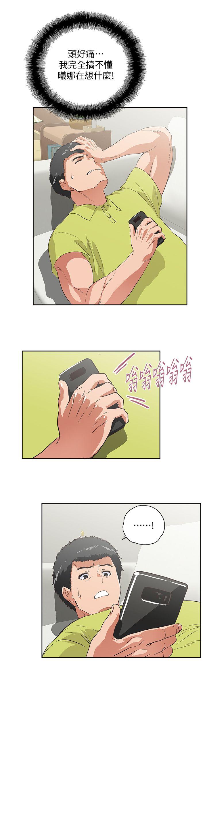 [韩国漫画] 女上男下 剧情,熟女人妻,巨乳大奶#[31P]-29