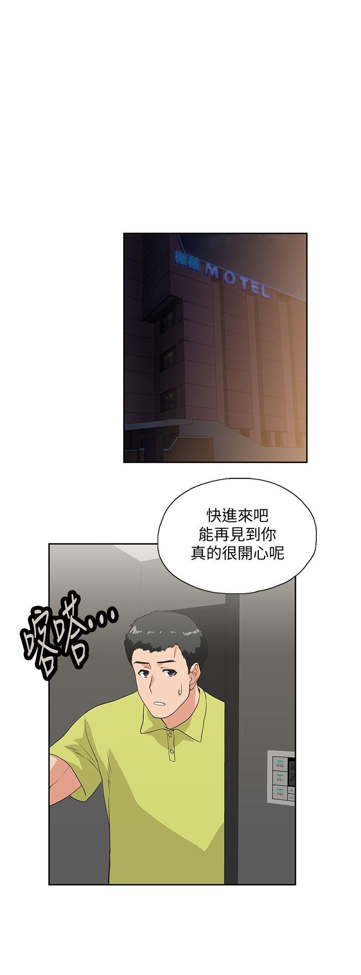 [韩国漫画] 女上男下 剧情,熟女人妻,巨乳大奶#[29P]-1