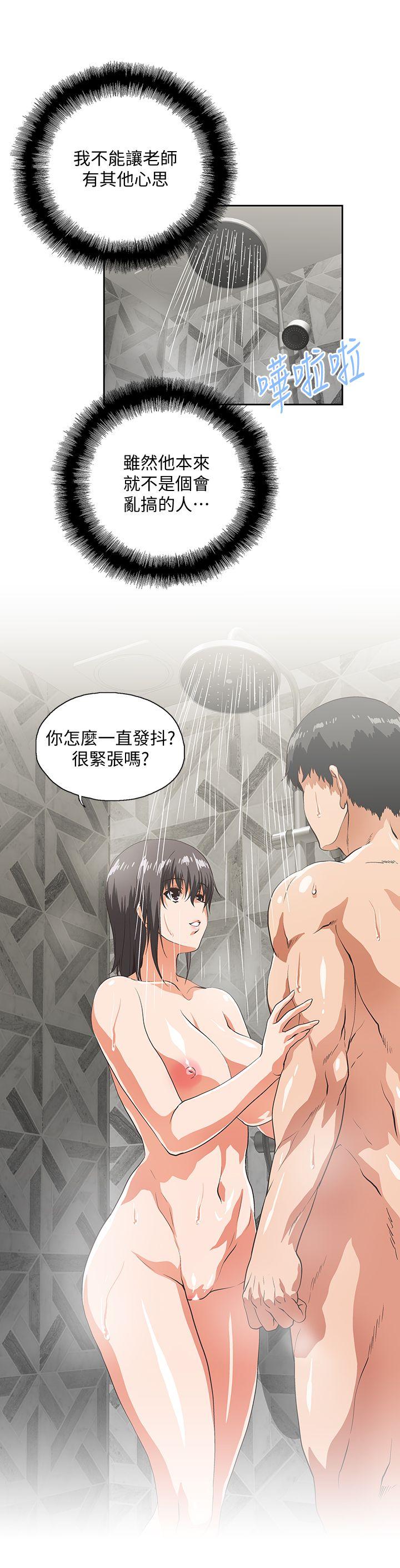 [韩国漫画] 女上男下 剧情,熟女人妻,巨乳大奶#[29P]-12