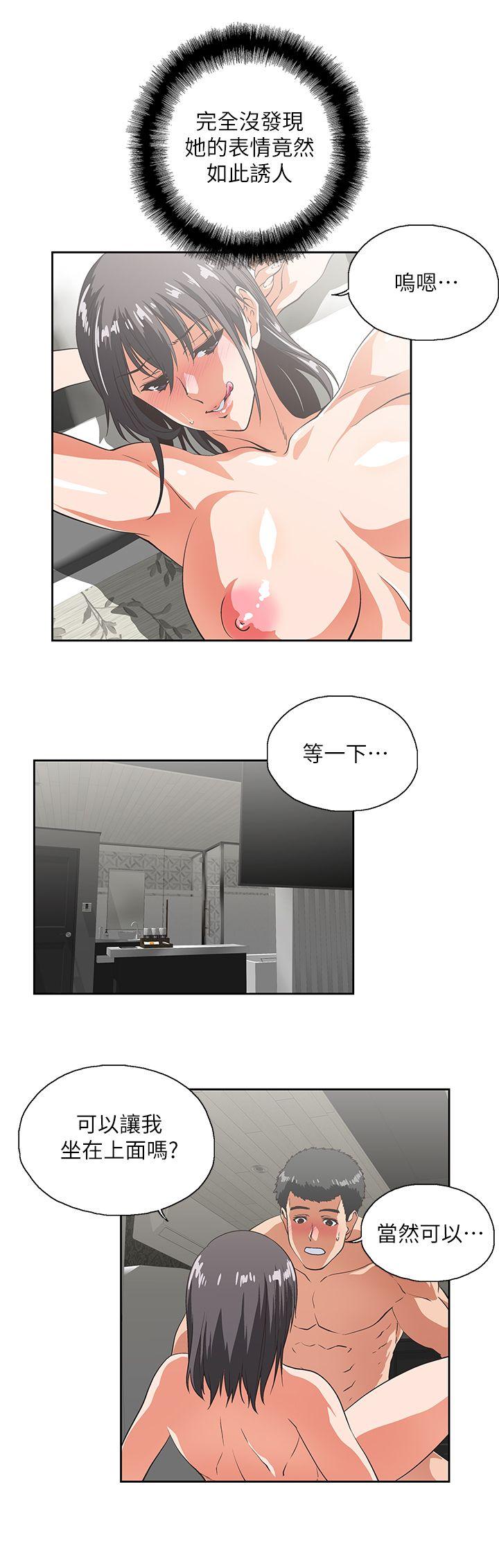 [韩国漫画] 女上男下 剧情,熟女人妻,巨乳大奶#[29P]-24