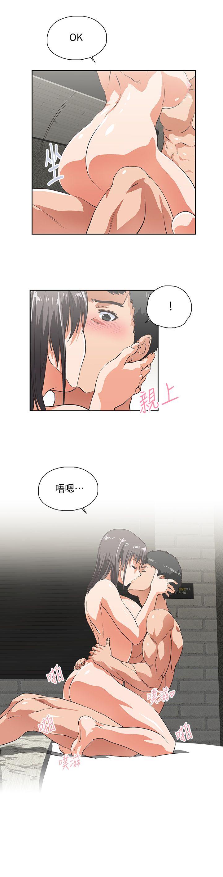 [韩国漫画] 女上男下 剧情,熟女人妻,巨乳大奶#[29P]-25