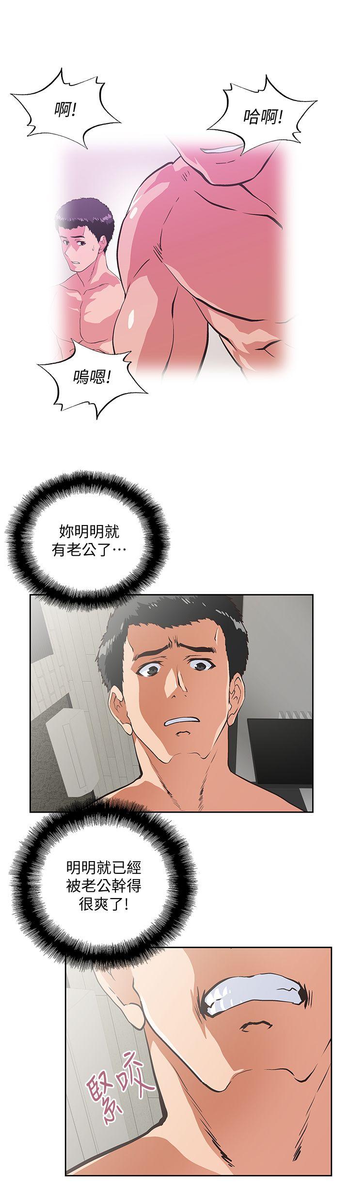 [韩国漫画] 女上男下 剧情,熟女人妻,巨乳大奶#[34P]-19