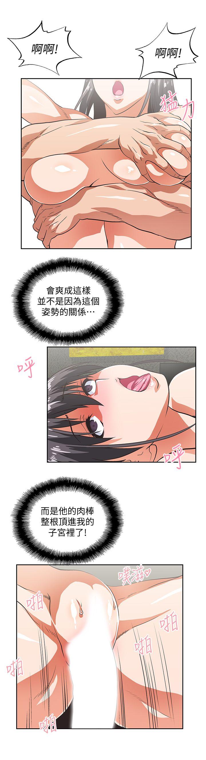 [韩国漫画] 女上男下 剧情,熟女人妻,巨乳大奶#[34P]-23