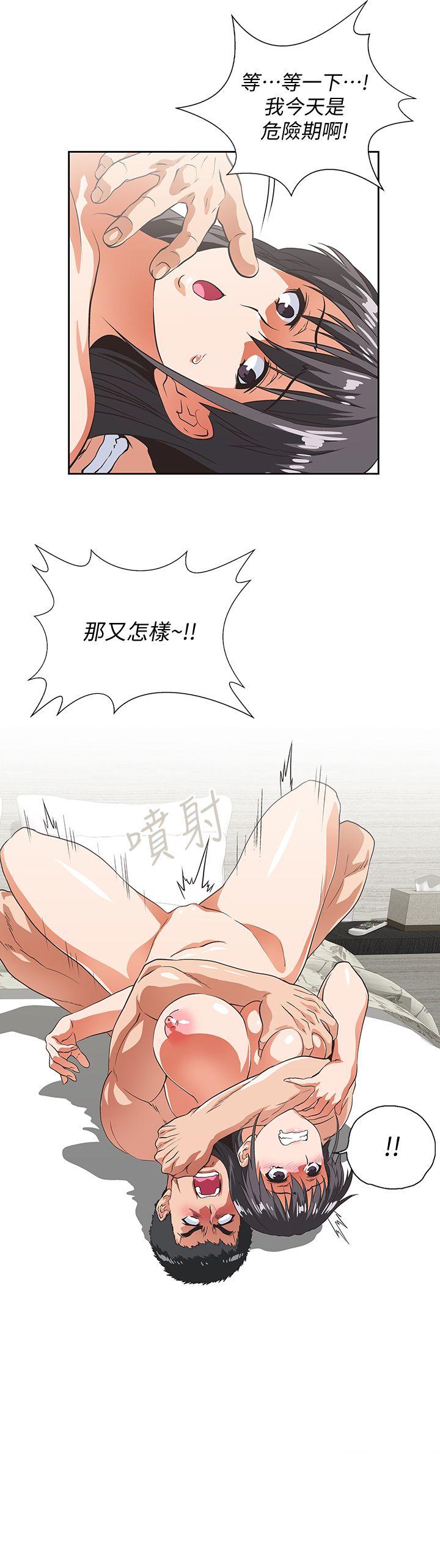 [韩国漫画] 女上男下 剧情,熟女人妻,巨乳大奶#[34P]-26