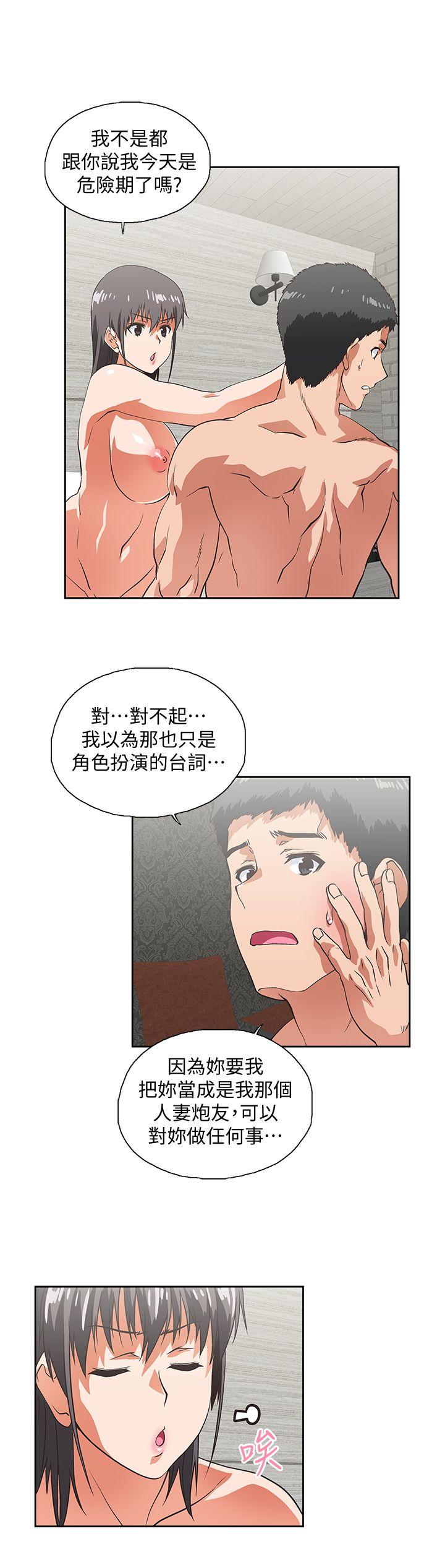 [韩国漫画] 女上男下 剧情,熟女人妻,巨乳大奶#[34P]-29