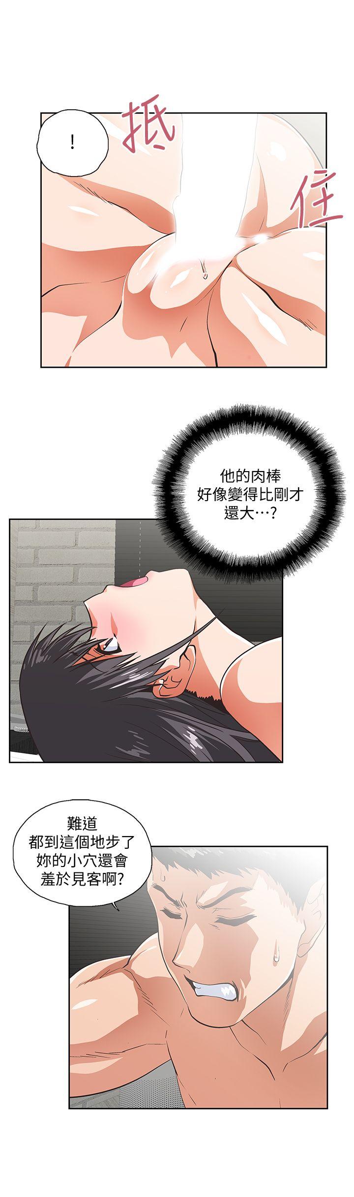 [韩国漫画] 女上男下 剧情,熟女人妻,巨乳大奶#[34P]-9