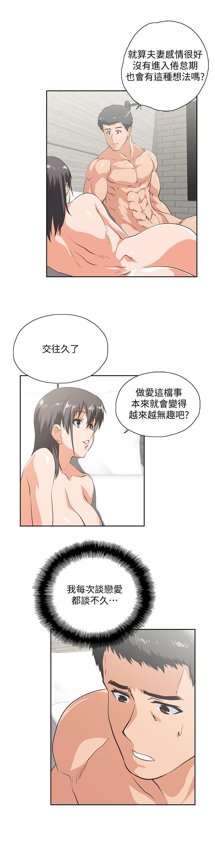 [韩国漫画] 女上男下 剧情,熟女人妻,巨乳大奶#[30P]-15