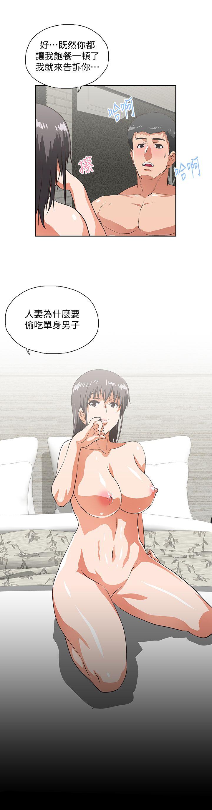 [韩国漫画] 女上男下 剧情,熟女人妻,巨乳大奶#[30P]-2