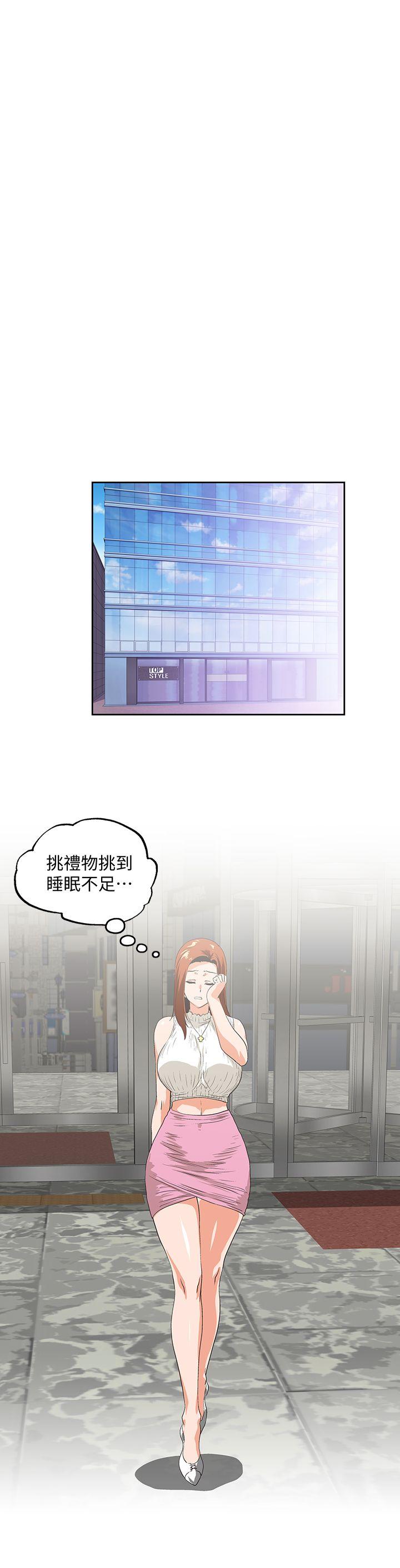 [韩国漫画] 女上男下 剧情,熟女人妻,巨乳大奶#[30P]-29