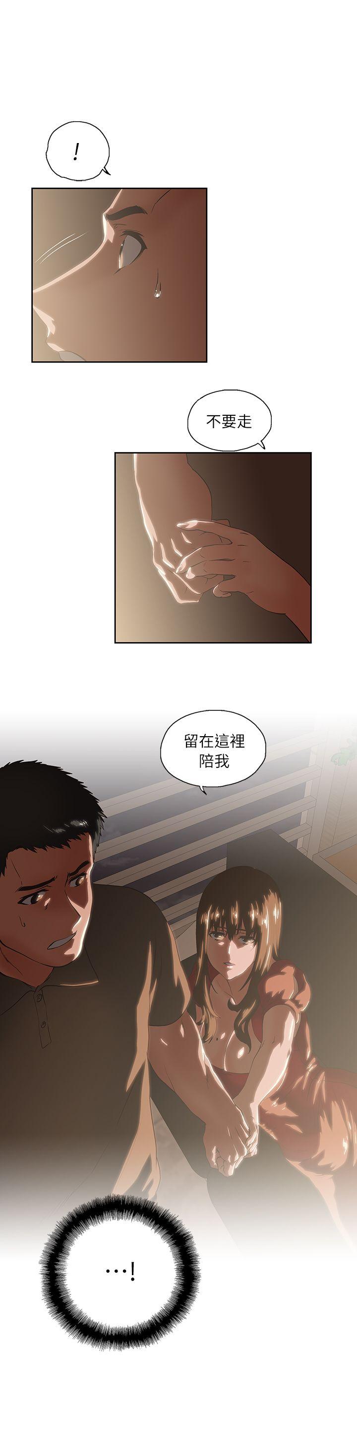[韩国漫画] 女上男下 剧情,熟女人妻,巨乳大奶#[33P]-1