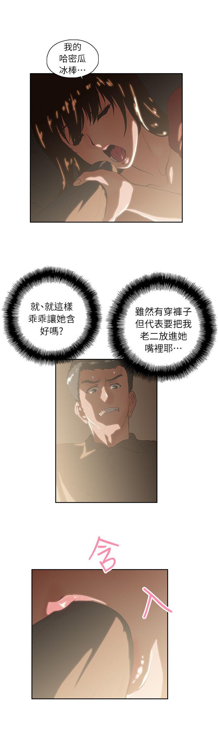 [韩国漫画] 女上男下 剧情,熟女人妻,巨乳大奶#[33P]-12