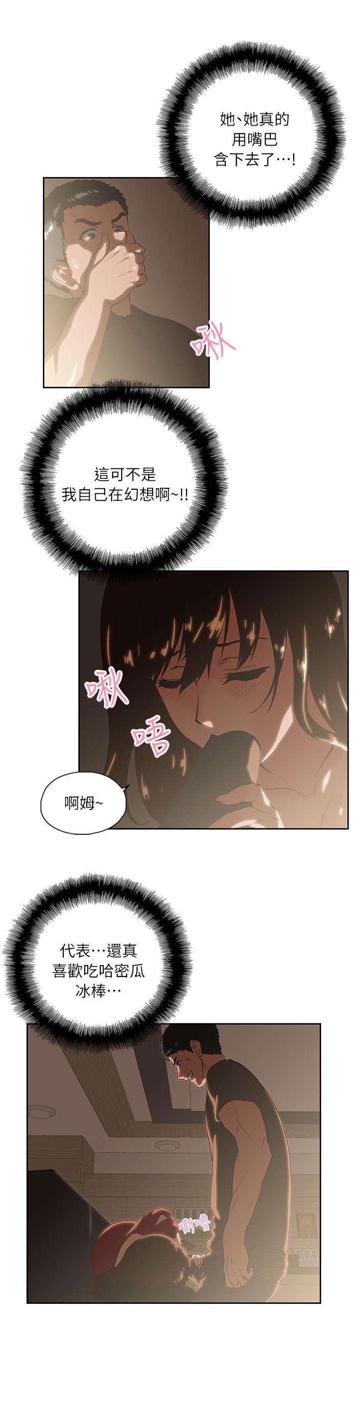 [韩国漫画] 女上男下 剧情,熟女人妻,巨乳大奶#[33P]-13