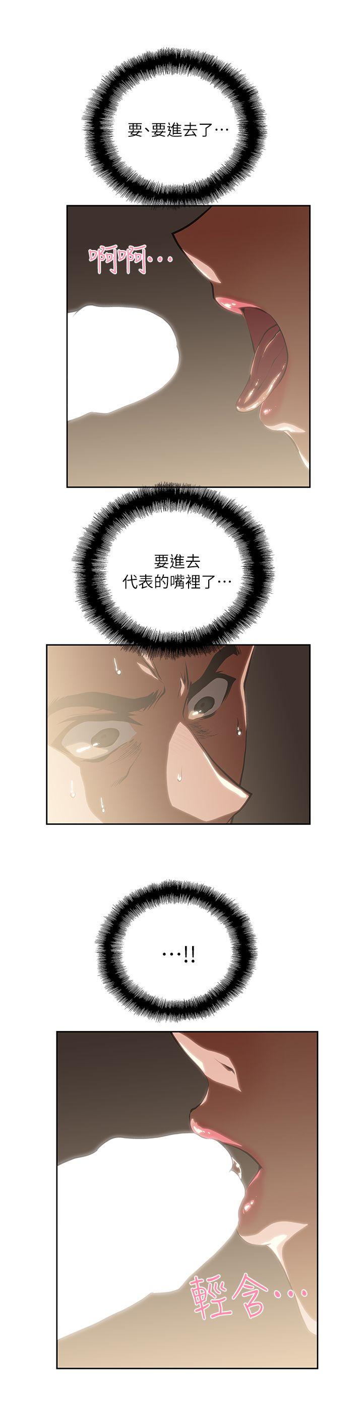 [韩国漫画] 女上男下 剧情,熟女人妻,巨乳大奶#[33P]-16