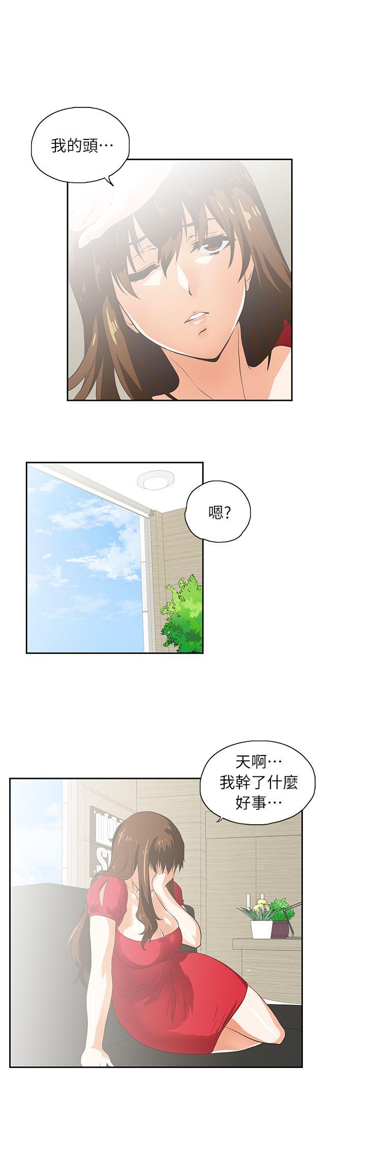 [韩国漫画] 女上男下 剧情,熟女人妻,巨乳大奶#[33P]-23