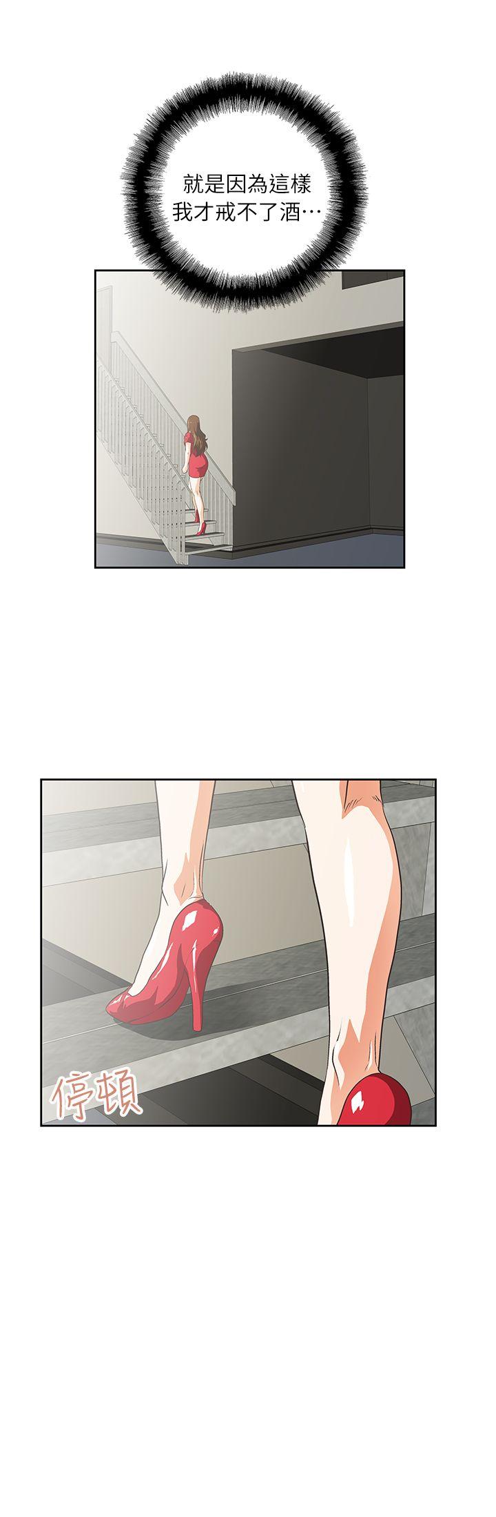 [韩国漫画] 女上男下 剧情,熟女人妻,巨乳大奶#[33P]-26