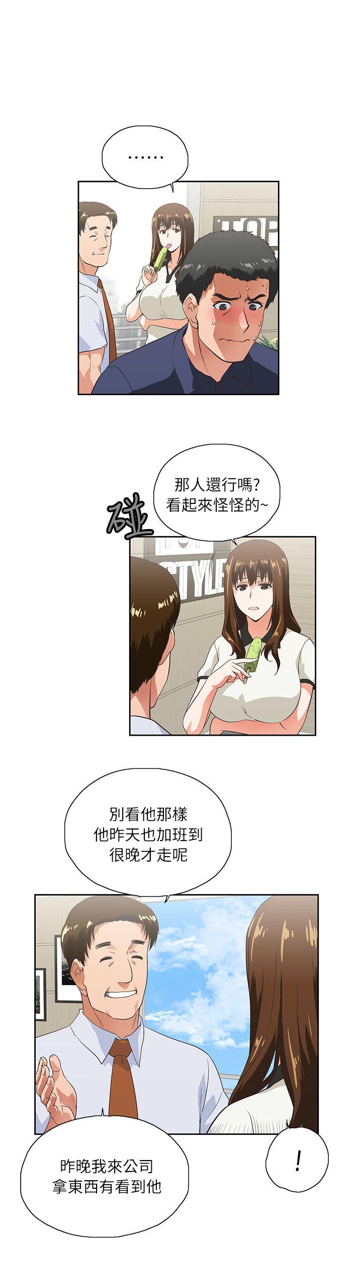 [韩国漫画] 女上男下 剧情,熟女人妻,巨乳大奶#[33P]-31
