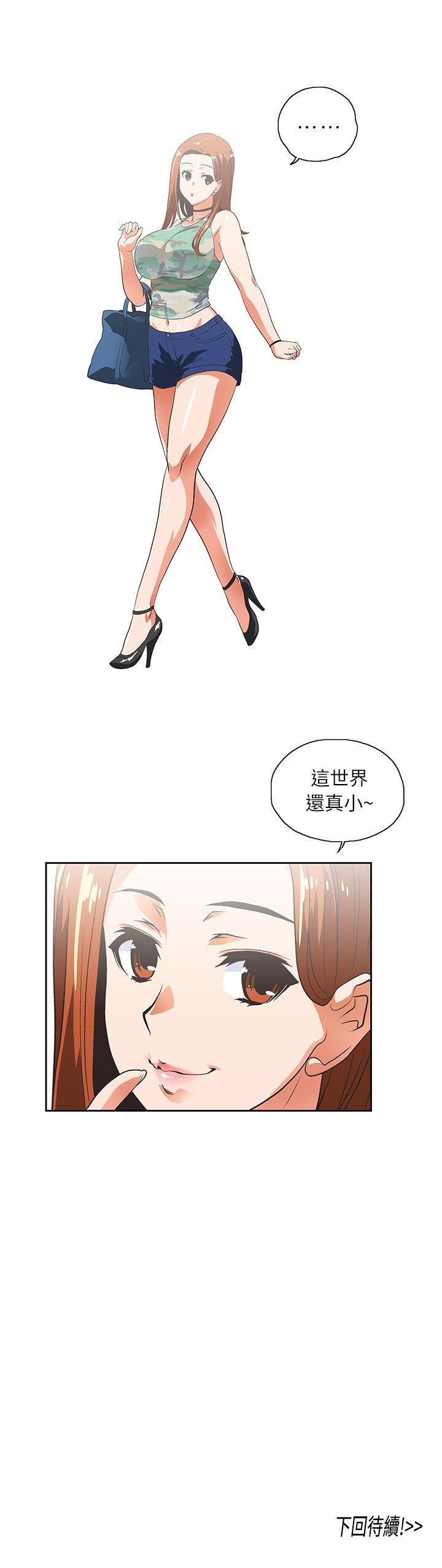 [韩国漫画] 女上男下 剧情,熟女人妻,巨乳大奶#[33P]-33