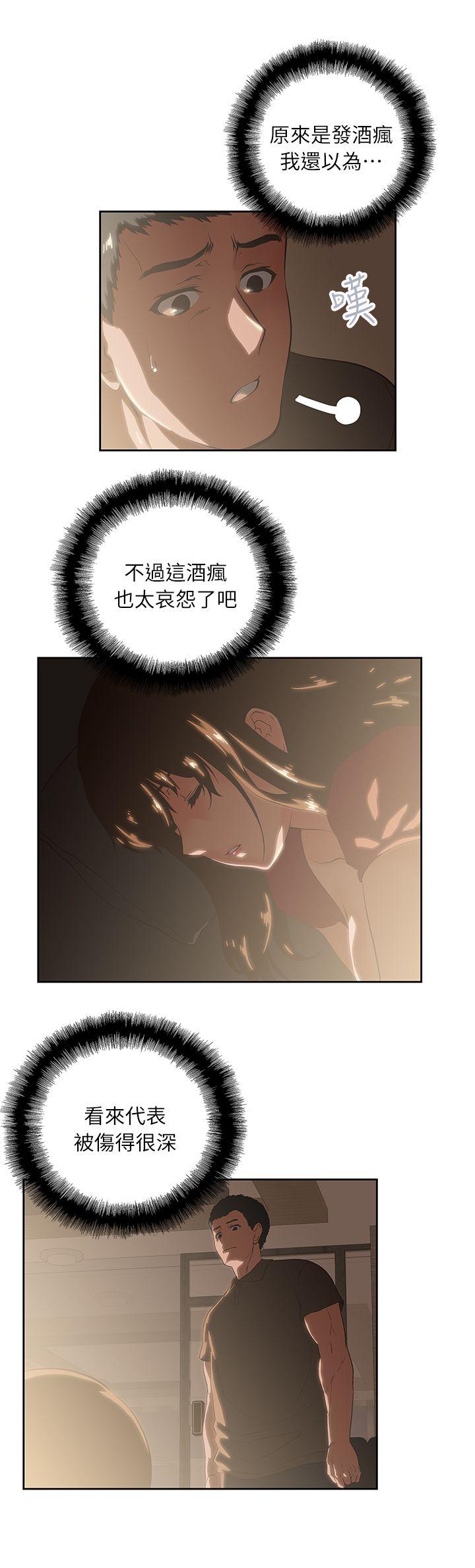 [韩国漫画] 女上男下 剧情,熟女人妻,巨乳大奶#[33P]-5