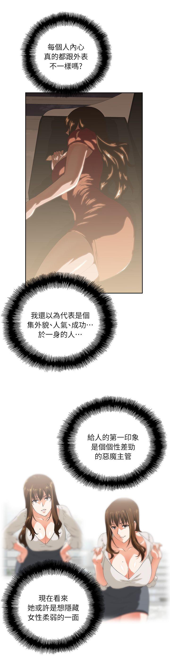 [韩国漫画] 女上男下 剧情,熟女人妻,巨乳大奶#[33P]-6