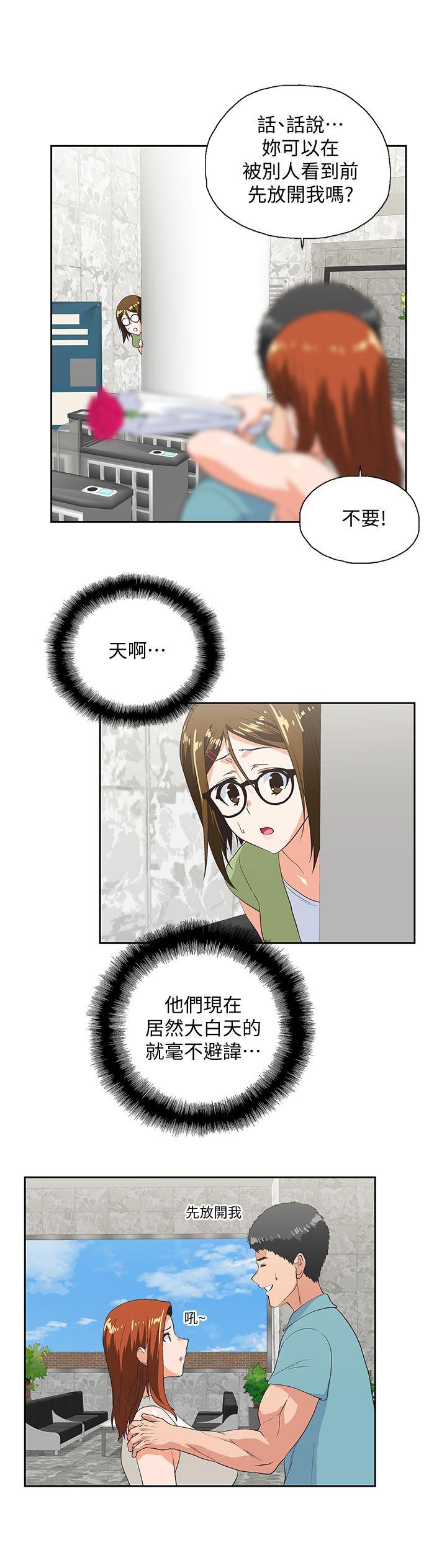 [韩国漫画] 女上男下 剧情,熟女人妻,巨乳大奶#[30P]-12