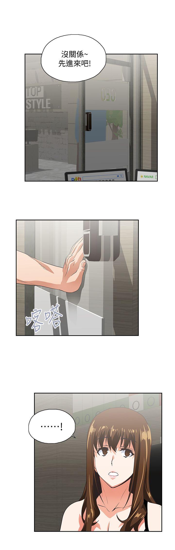 [韩国漫画] 女上男下 剧情,熟女人妻,巨乳大奶#[30P]-1