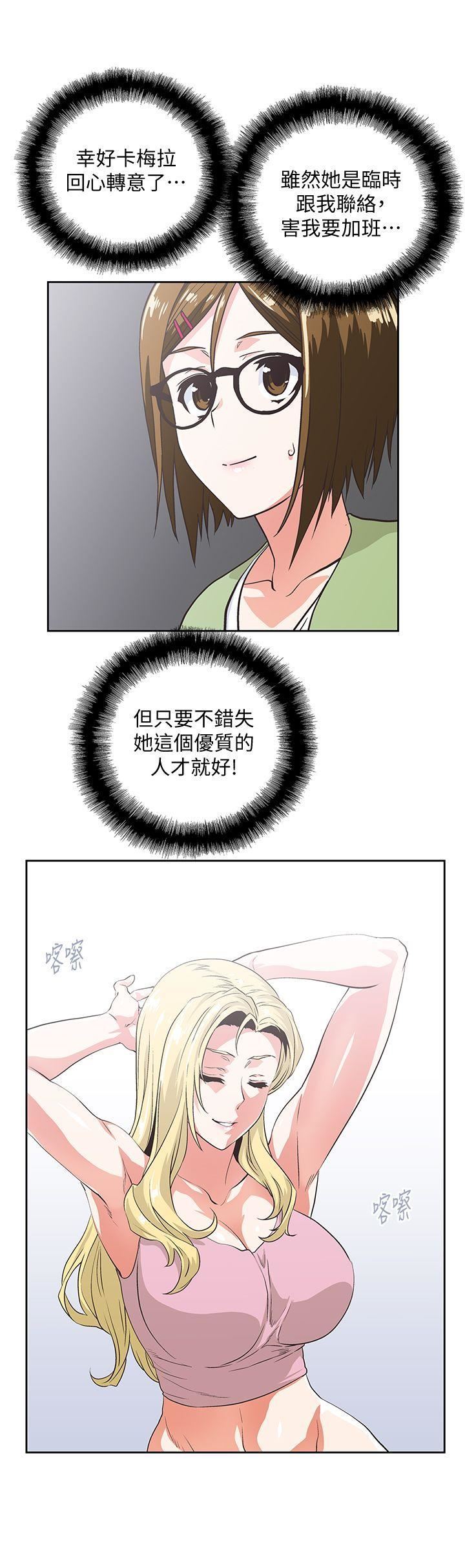 [韩国漫画] 女上男下 剧情,熟女人妻,巨乳大奶#[32P]-15