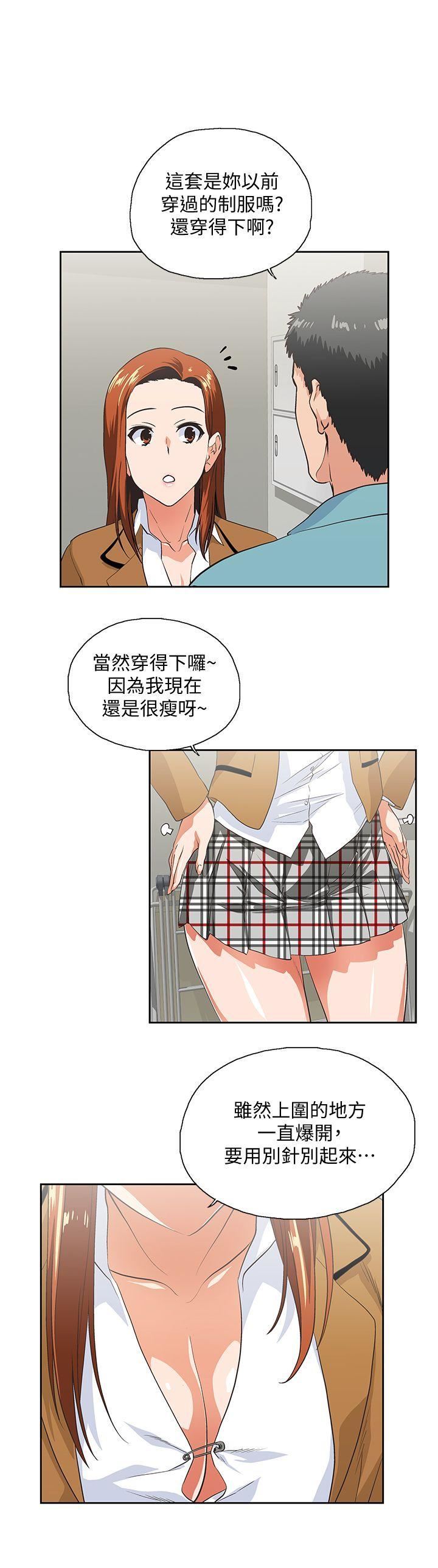 [韩国漫画] 女上男下 剧情,熟女人妻,巨乳大奶#[32P]-9