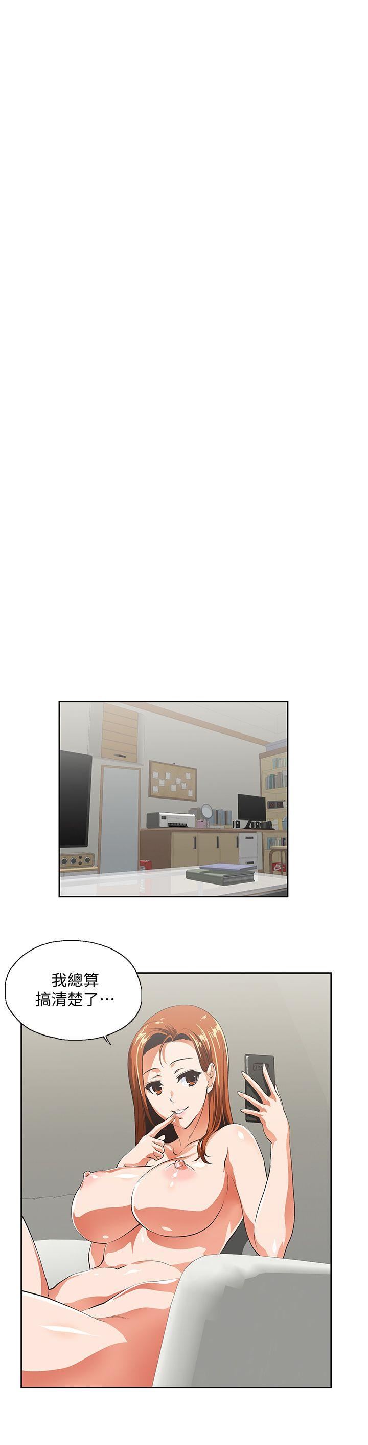 [韩国漫画] 女上男下 剧情,熟女人妻,巨乳大奶#[31P]-7