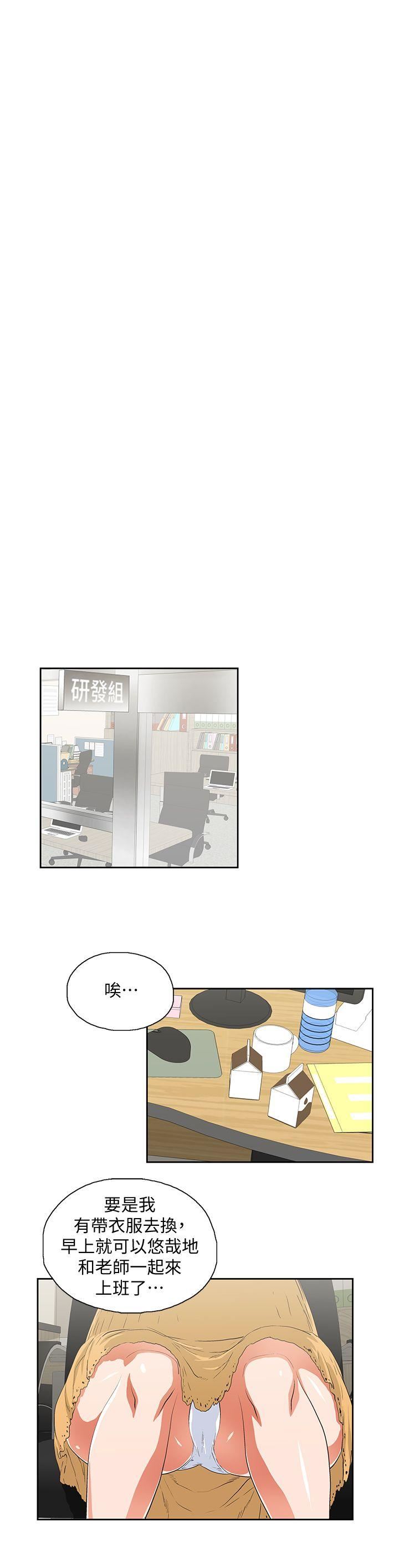 [韩国漫画] 女上男下 剧情,熟女人妻,巨乳大奶#[27P]-10