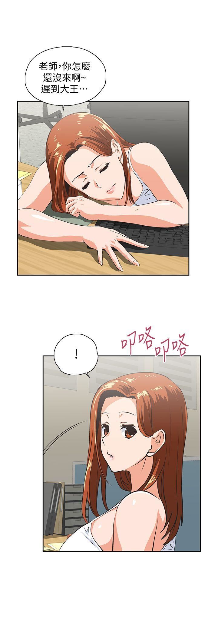 [韩国漫画] 女上男下 剧情,熟女人妻,巨乳大奶#[27P]-11