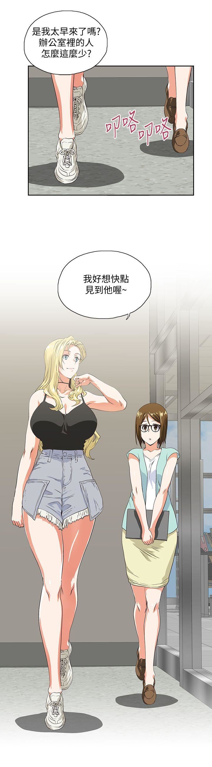 [韩国漫画] 女上男下 剧情,熟女人妻,巨乳大奶#[27P]-12