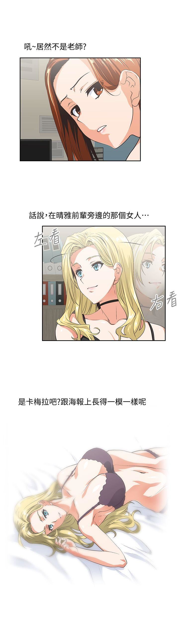 [韩国漫画] 女上男下 剧情,熟女人妻,巨乳大奶#[27P]-13