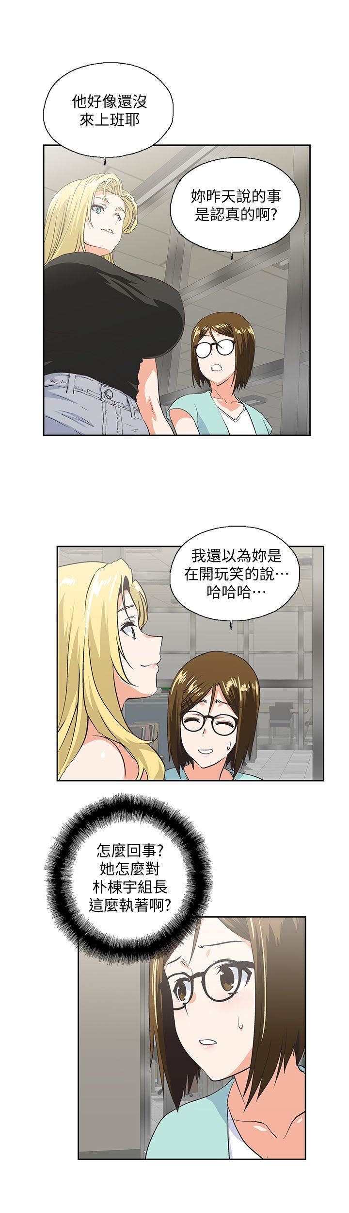 [韩国漫画] 女上男下 剧情,熟女人妻,巨乳大奶#[27P]-14