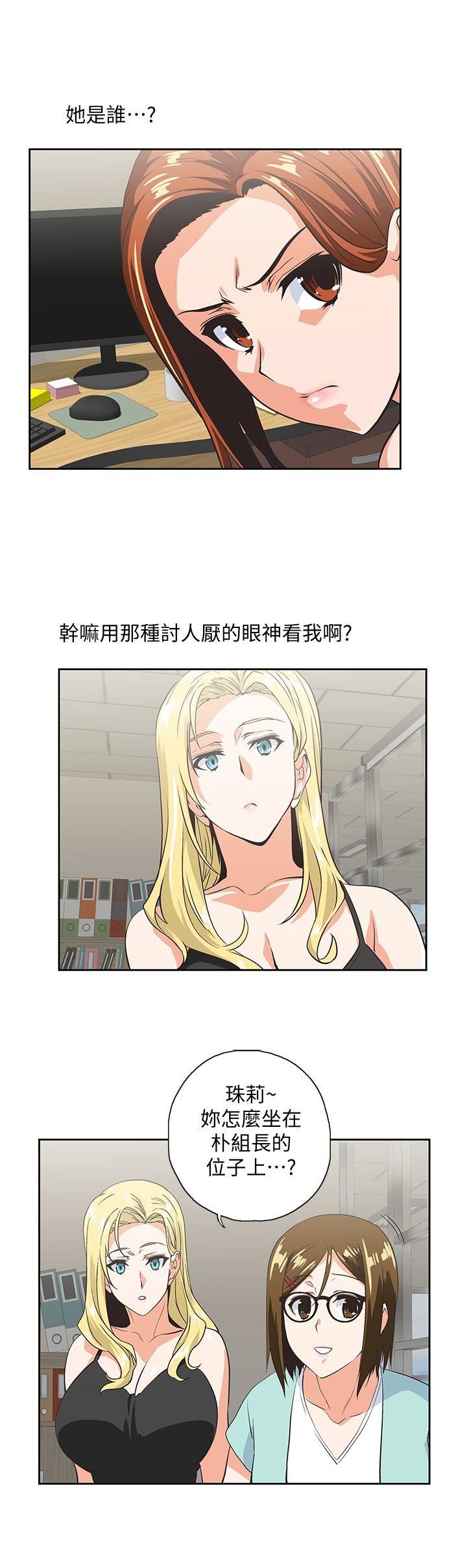 [韩国漫画] 女上男下 剧情,熟女人妻,巨乳大奶#[27P]-17