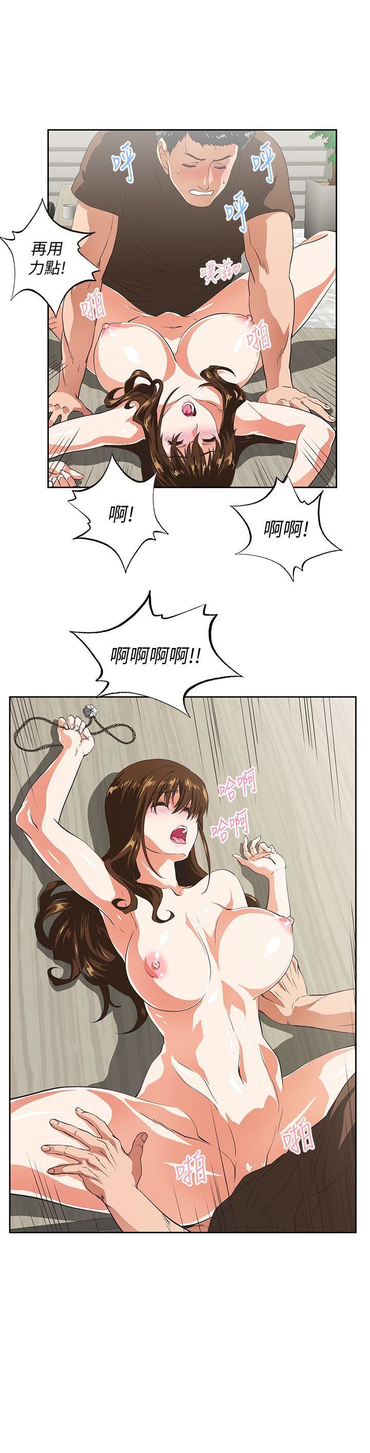 [韩国漫画] 女上男下 剧情,熟女人妻,巨乳大奶#[27P]-21