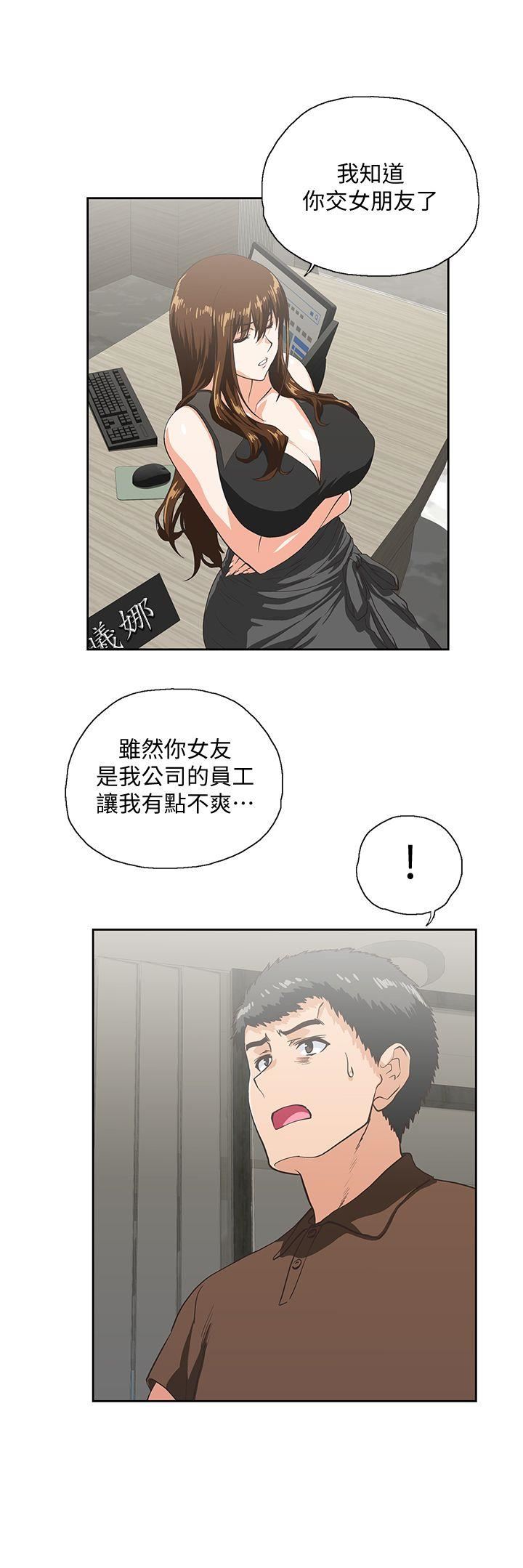 [韩国漫画] 女上男下 剧情,熟女人妻,巨乳大奶#[27P]-3