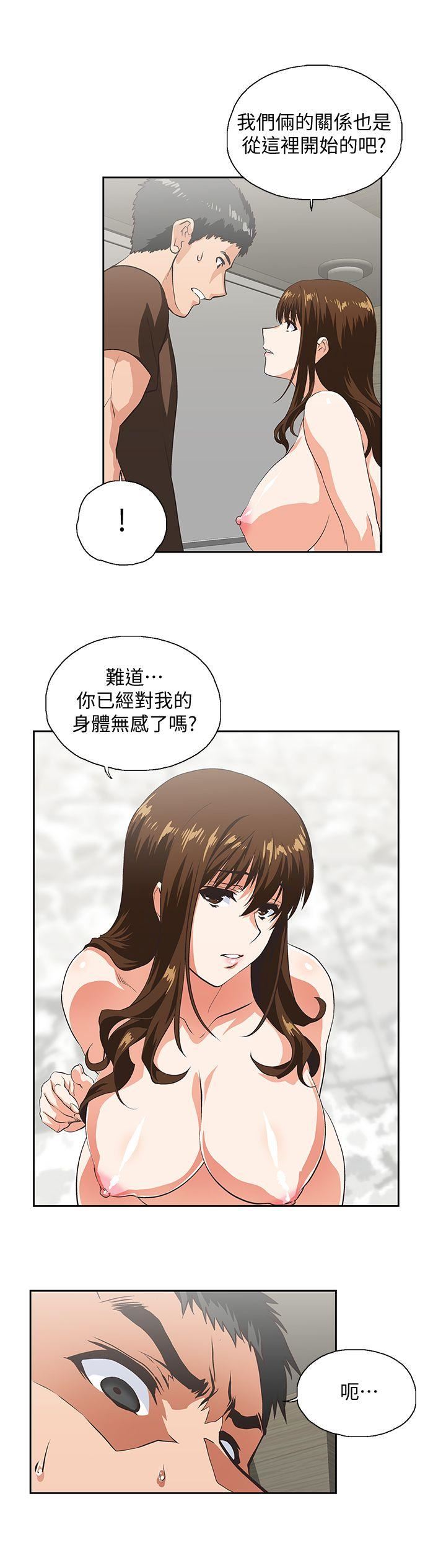 [韩国漫画] 女上男下 剧情,熟女人妻,巨乳大奶#[27P]-9