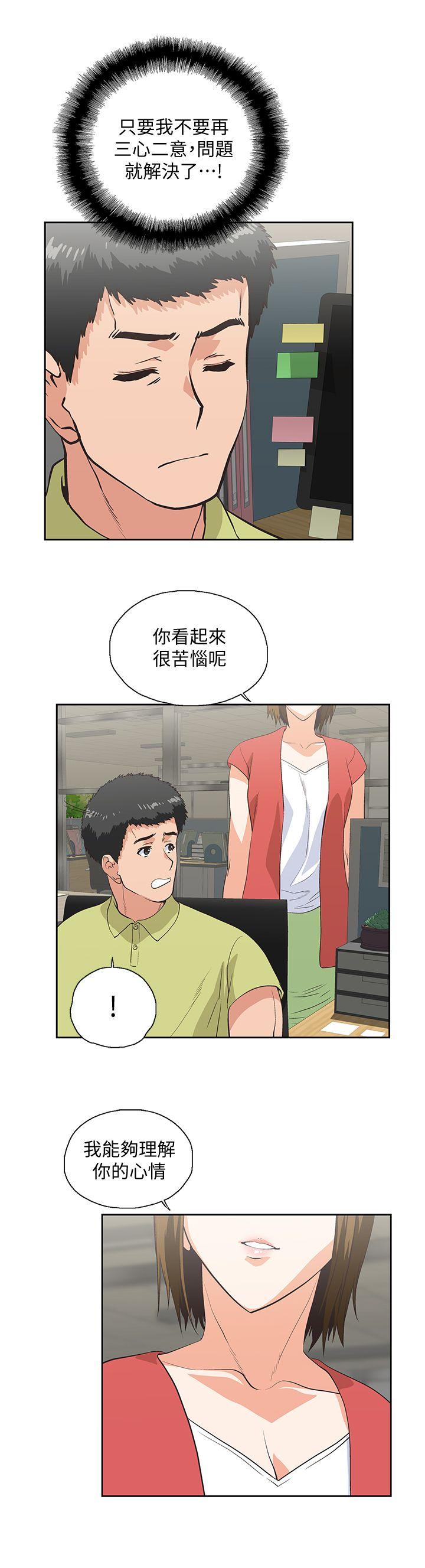 [韩国漫画] 女上男下 剧情,熟女人妻,巨乳大奶#[25P]-11