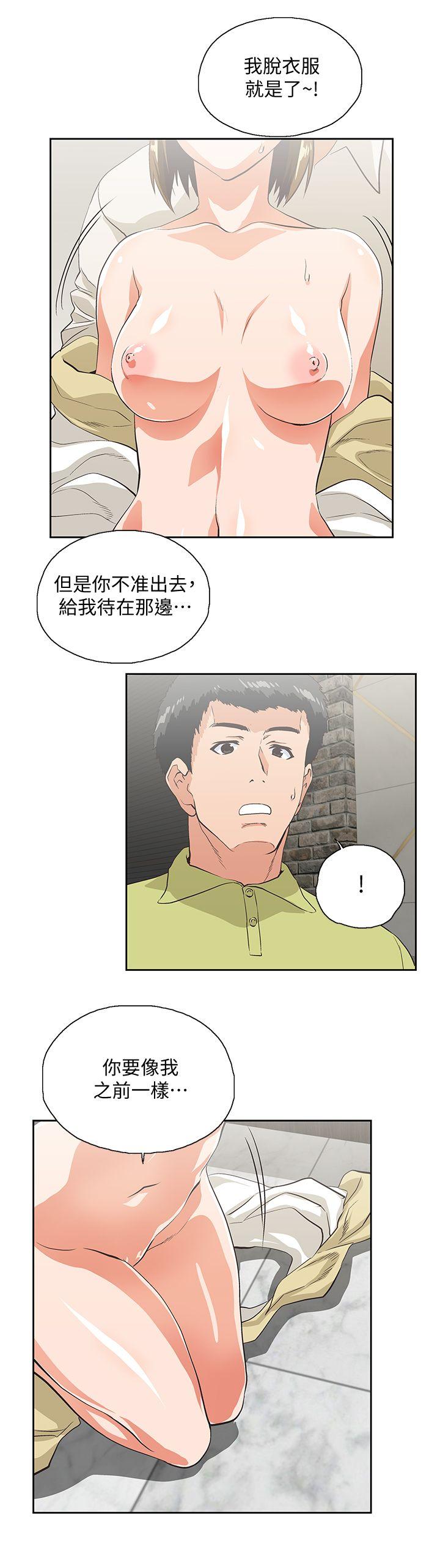 [韩国漫画] 女上男下 剧情,熟女人妻,巨乳大奶#[18P]-18