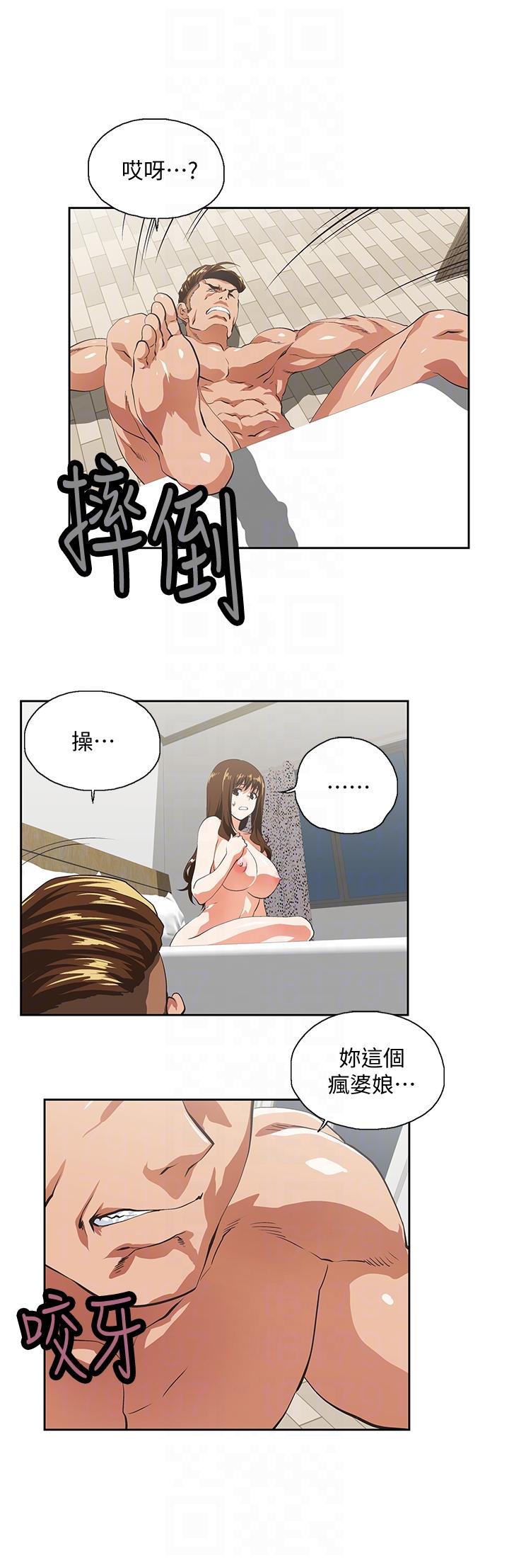 [韩国漫画] 女上男下 剧情,熟女人妻,巨乳大奶#[29P]-19