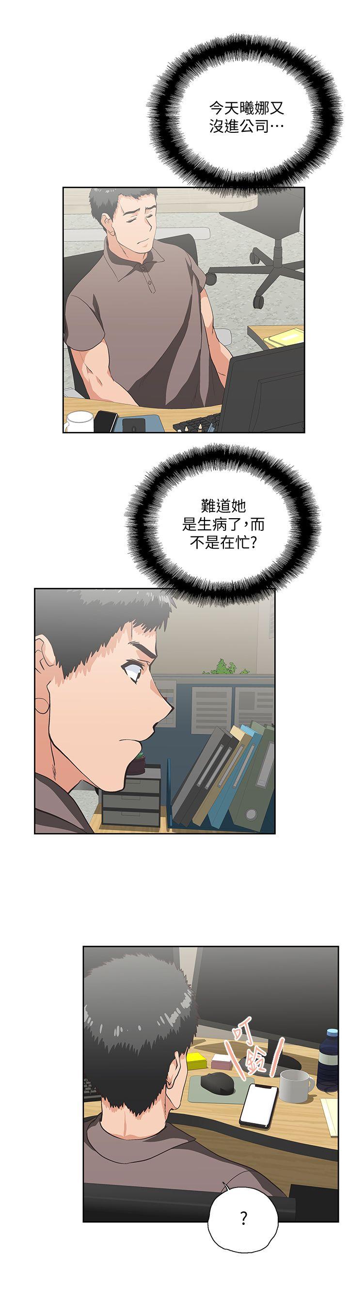 [韩国漫画] 女上男下 剧情,熟女人妻,巨乳大奶#[29P]-14