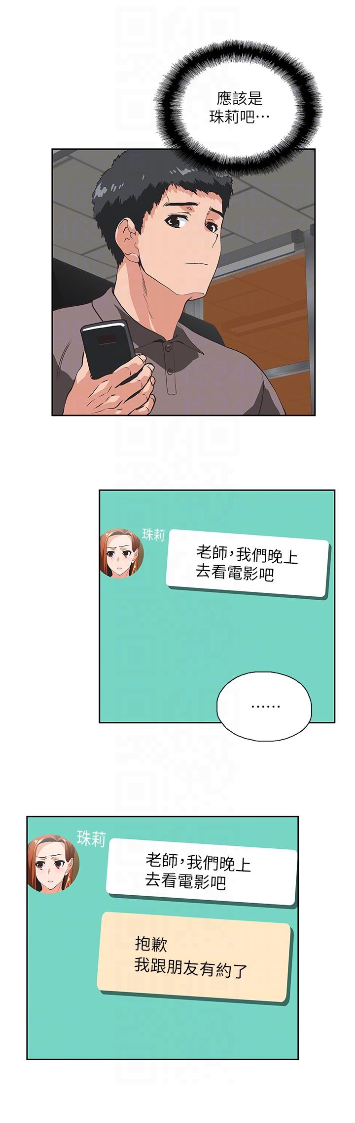 [韩国漫画] 女上男下 剧情,熟女人妻,巨乳大奶#[29P]-15