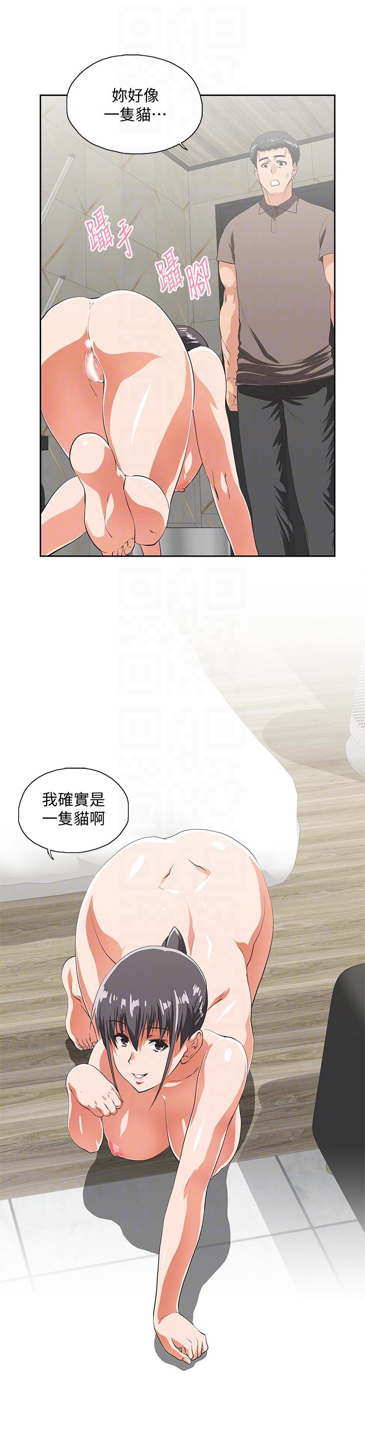 [韩国漫画] 女上男下 剧情,熟女人妻,巨乳大奶#[29P]-19
